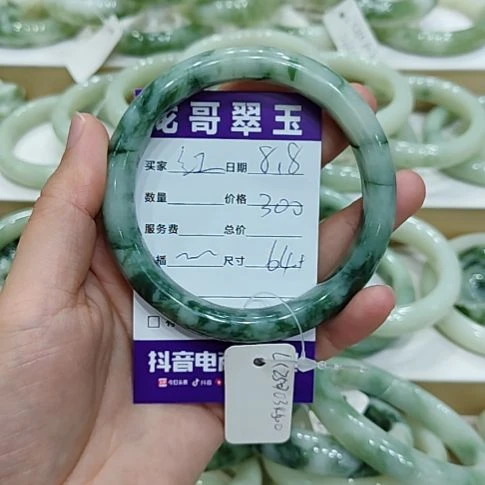 红***透闪石-蛇纹石玉未镶嵌手镯