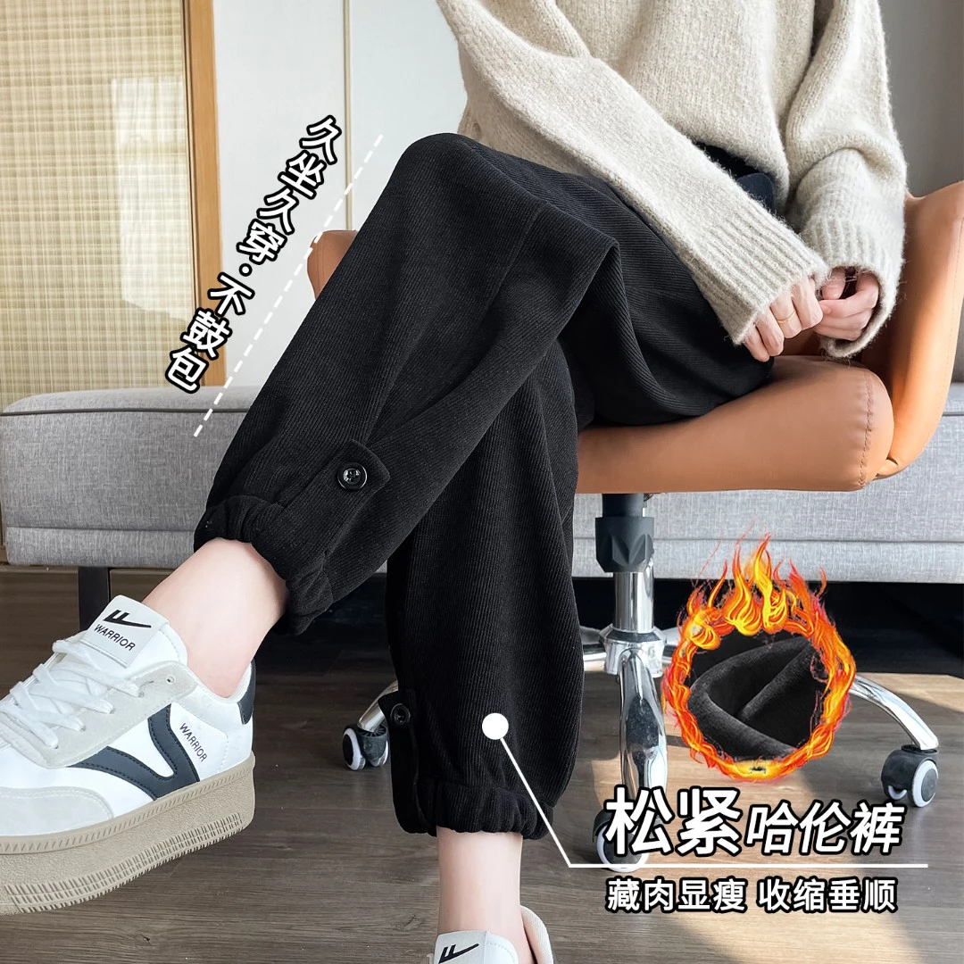 雪尼尔运动裤女秋冬2025新款加绒加厚外穿束脚卫裤灯芯绒哈伦裤子