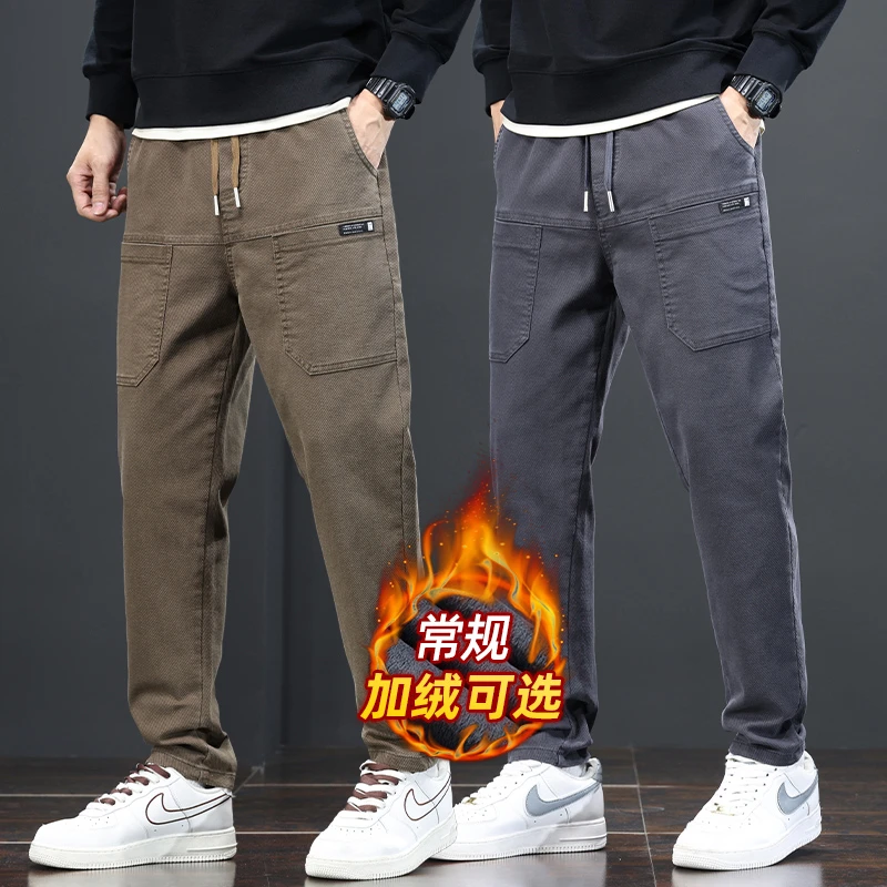 冬季加绒休闲裤男士2025新款秋冬直筒宽松潮牌高级感轻奢工装裤子