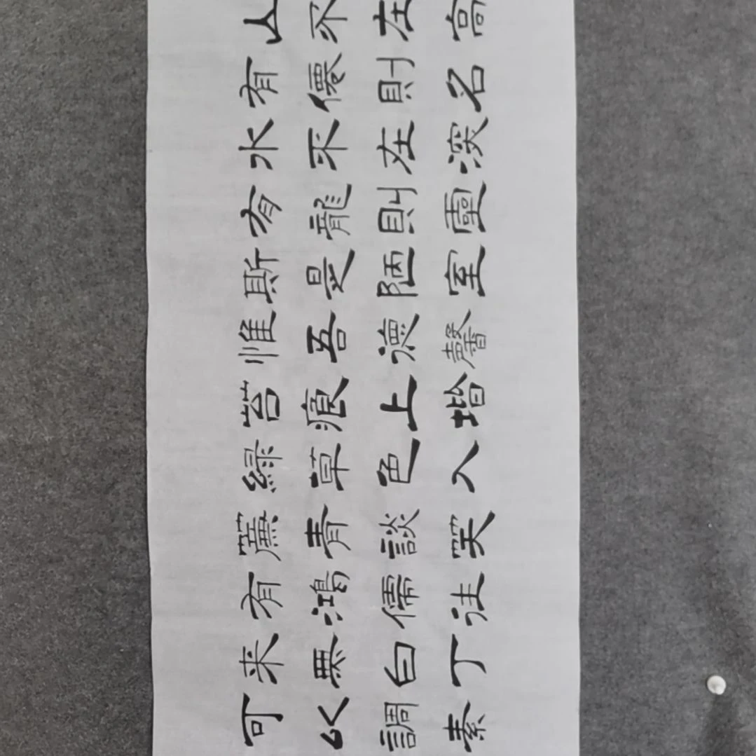 书法书法作品书法作