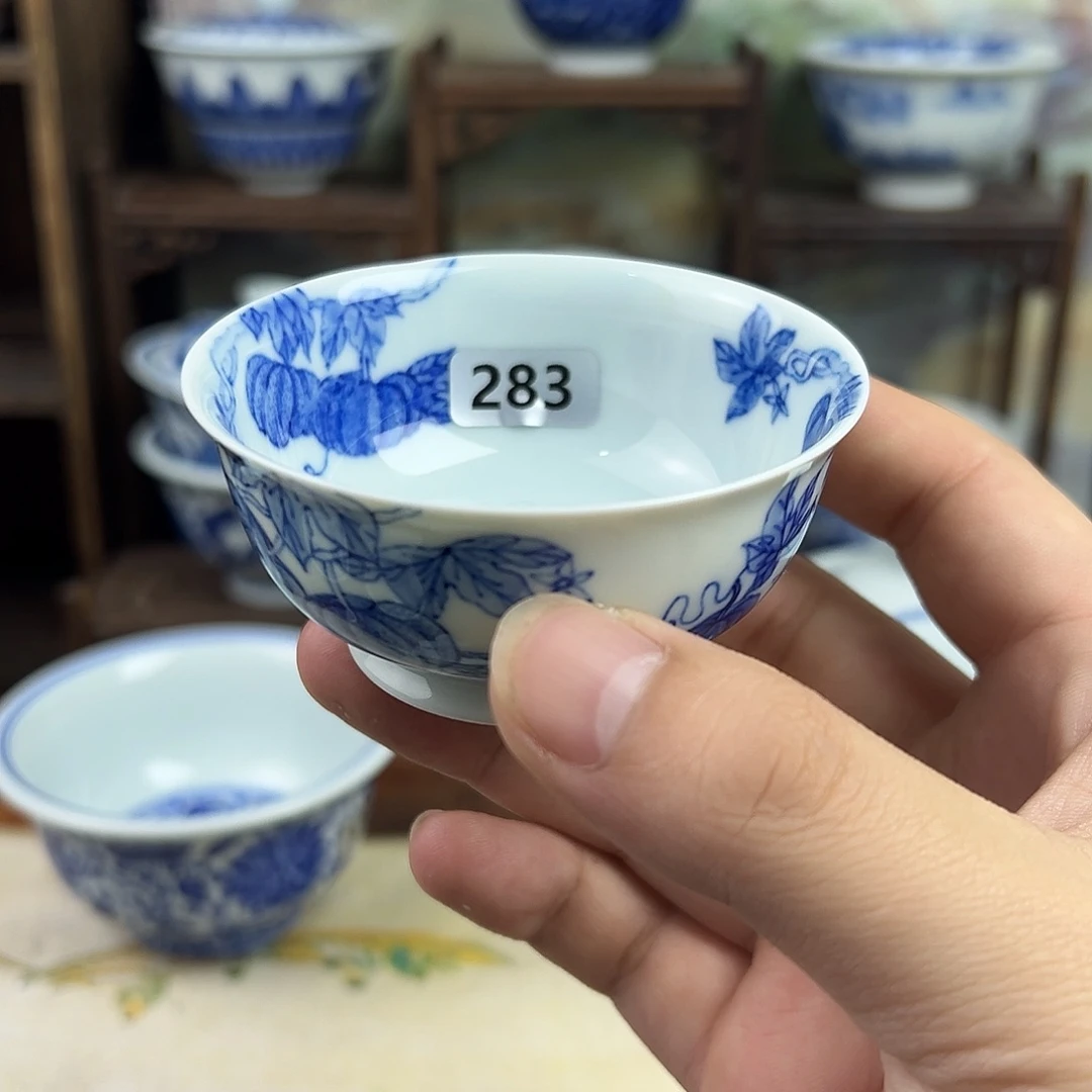 283。         杯。