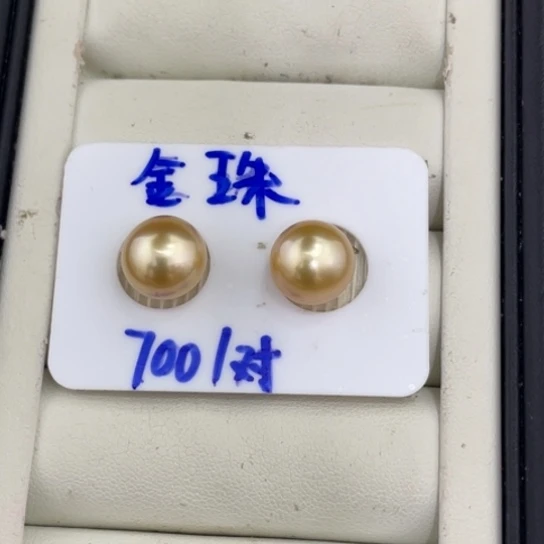 未镶嵌海水珍珠裸珠11mm南洋金珠