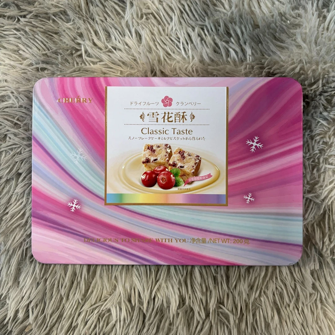 雪花酥蔓越莓雪花酥牛扎酥