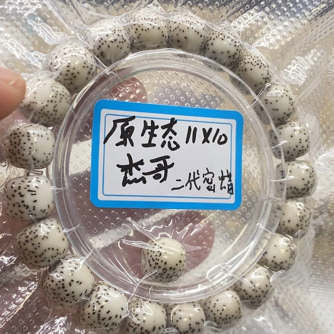 杰****吊坠星月菩提原生态11/10