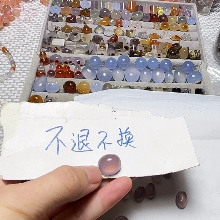 不***了玛瑙/玉髓合金颈饰