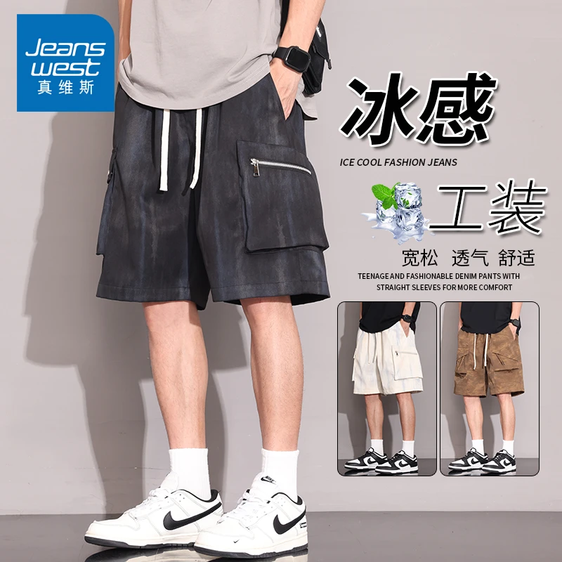 真维斯夏季工装短裤男潮牌薄款宽松青少年直筒运动休闲口袋五分裤