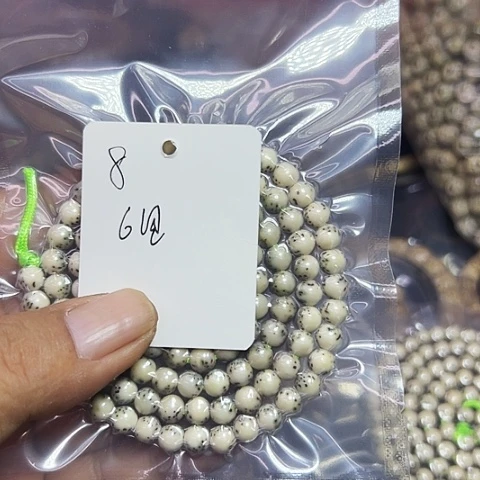 C***丶吊坠星月菩提8号8888