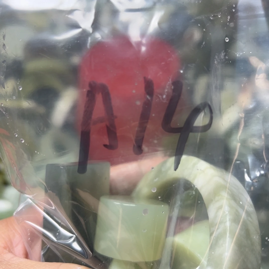 忍***！蛇纹石玉未镶嵌岫玉手镯心，平安无事牌
