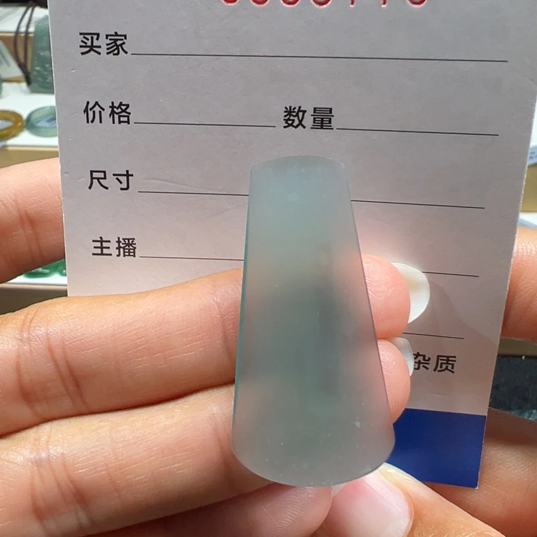 翡翠未镶嵌颈饰8775