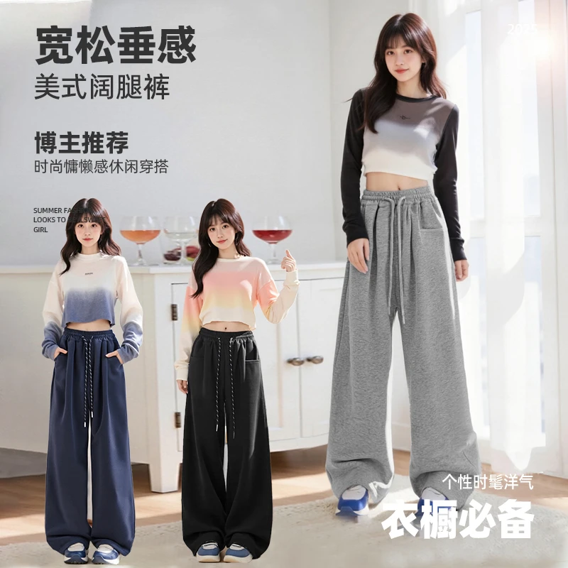 女童秋冬卫裤洋气儿童阔腿裤运动休闲裤秋季女大童外穿直筒长裤子