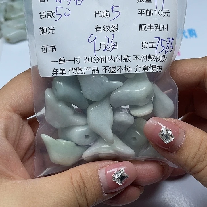 小***多颈饰未镶嵌翡翠翡翠
