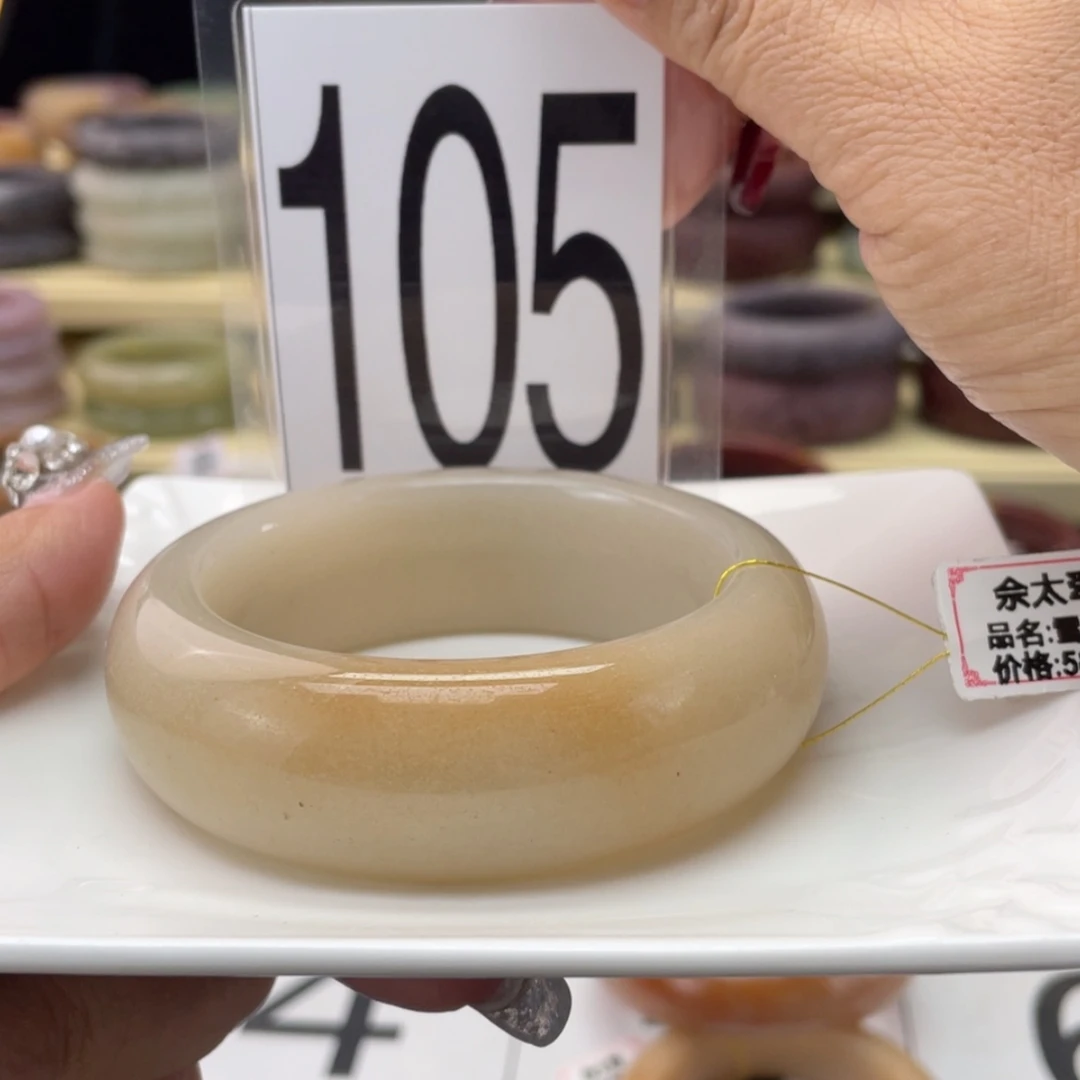 【闪购商品】石英质玉手镯未镶嵌