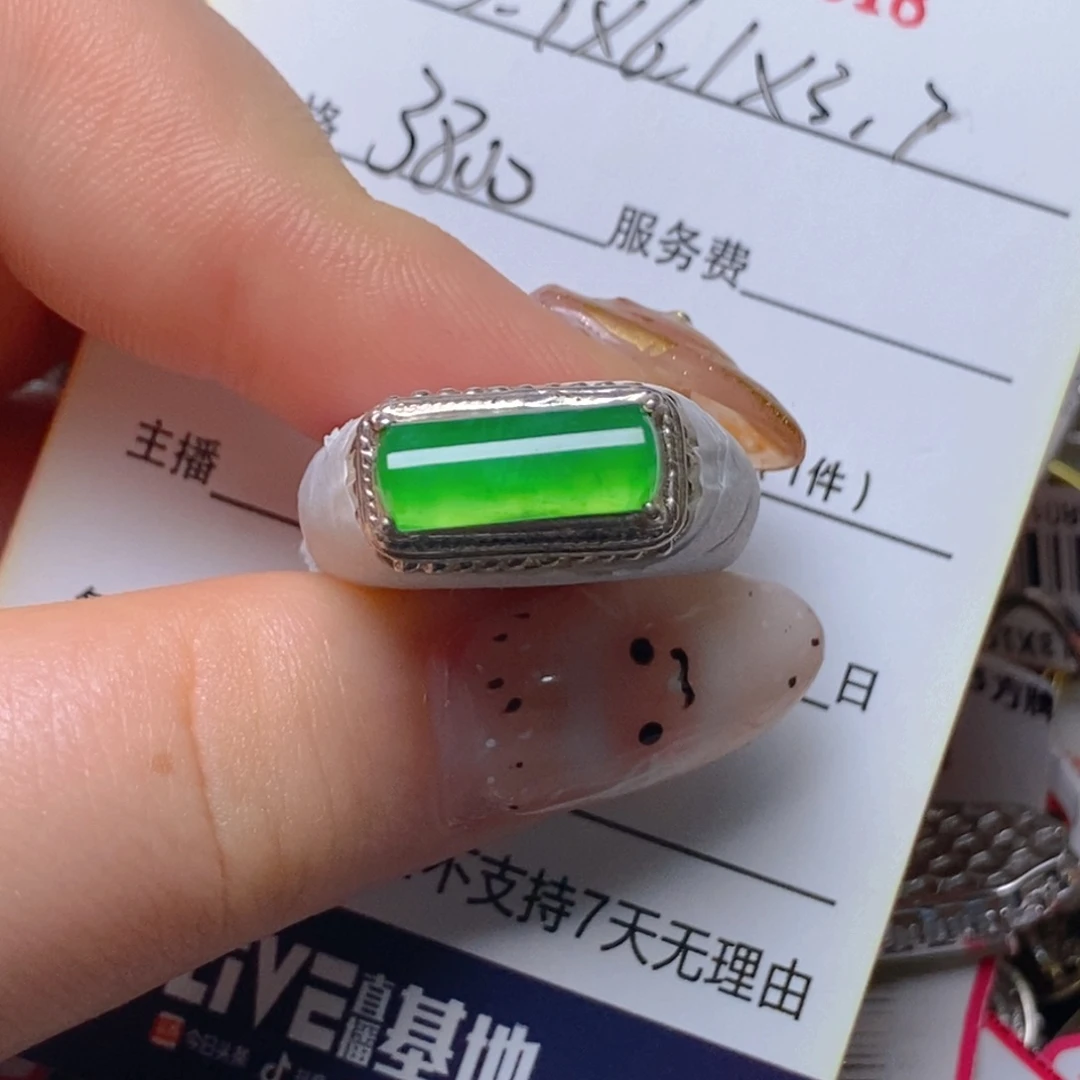 未镶嵌戒指翡翠百内无证书