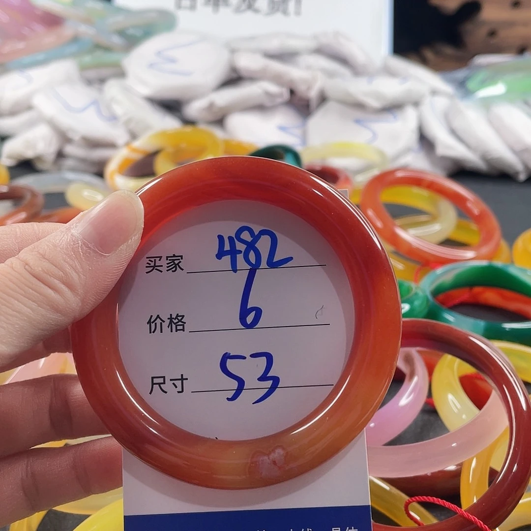 手镯玛瑙/玉髓未镶嵌