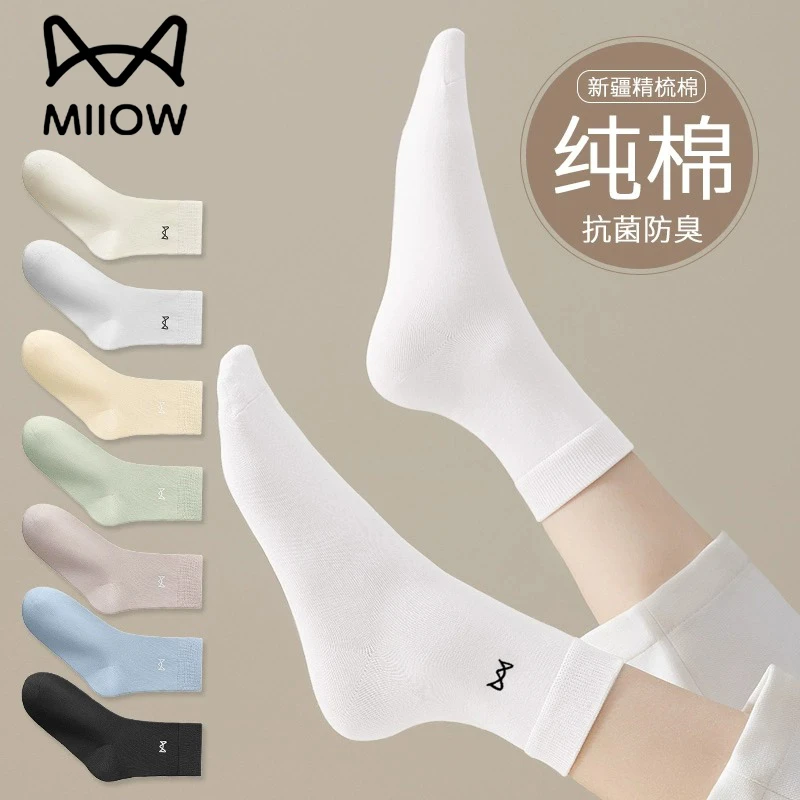 猫人白色袜子女春夏新款100%纯棉吸汗防臭运动棉袜抗起球中筒袜女