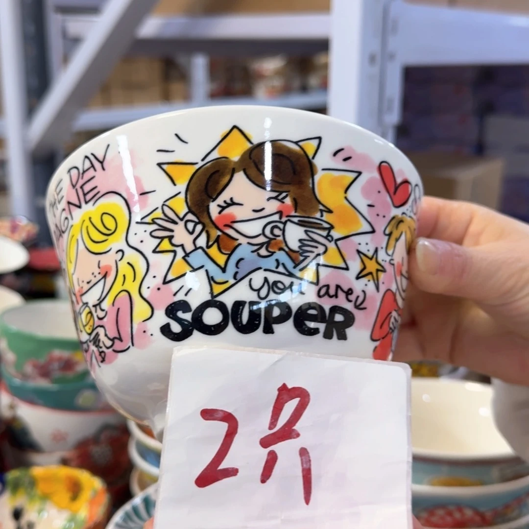 陶瓷荷兰5.7英寸超极闺蜜面碗2只