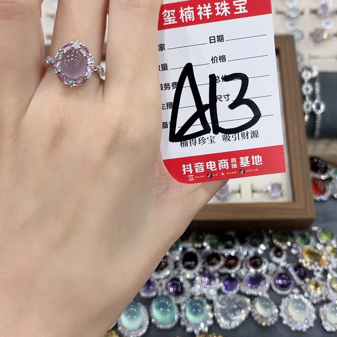 卡***诺银S925镶嵌戒指萤石