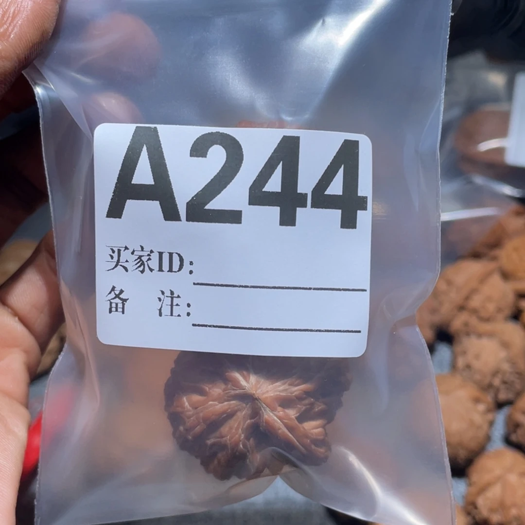 我***去把件文玩核桃a244磨盘