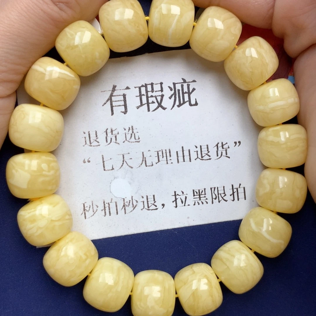 蜜蜡未镶嵌珠宝奇石47