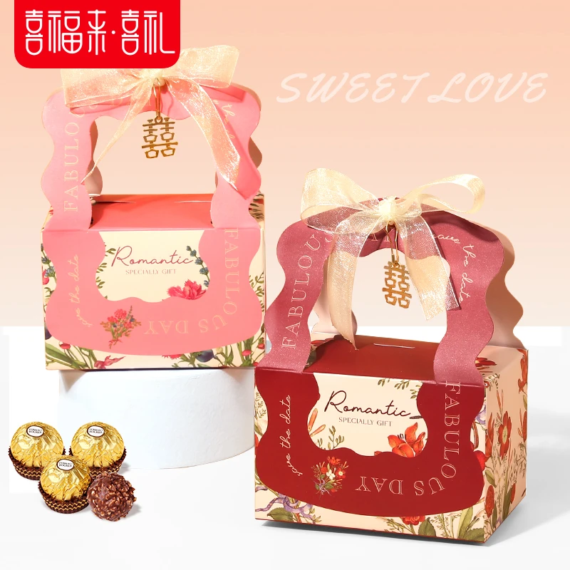 喜福来结婚喜糖喜饼礼盒新款喜糖盒成品含糖高端新中式订婚伴手礼