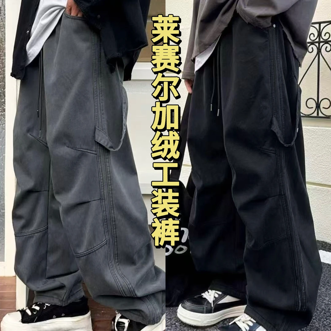 m【莱赛尔棉加绒】青少年冬季工装裤学生党必备百搭休闲款保暖性强