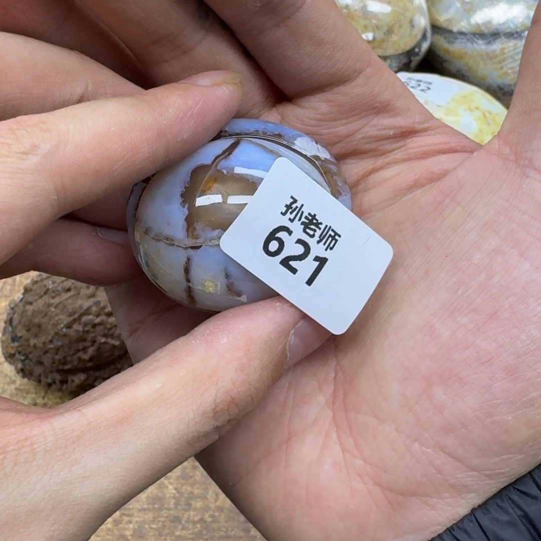 玛瑙/玉髓珠宝奇石未镶嵌翠**啊