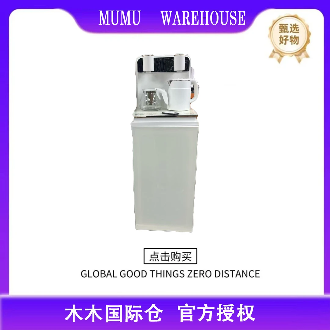 家用茶吧机两个壶智能茶吧机【颜色随机】