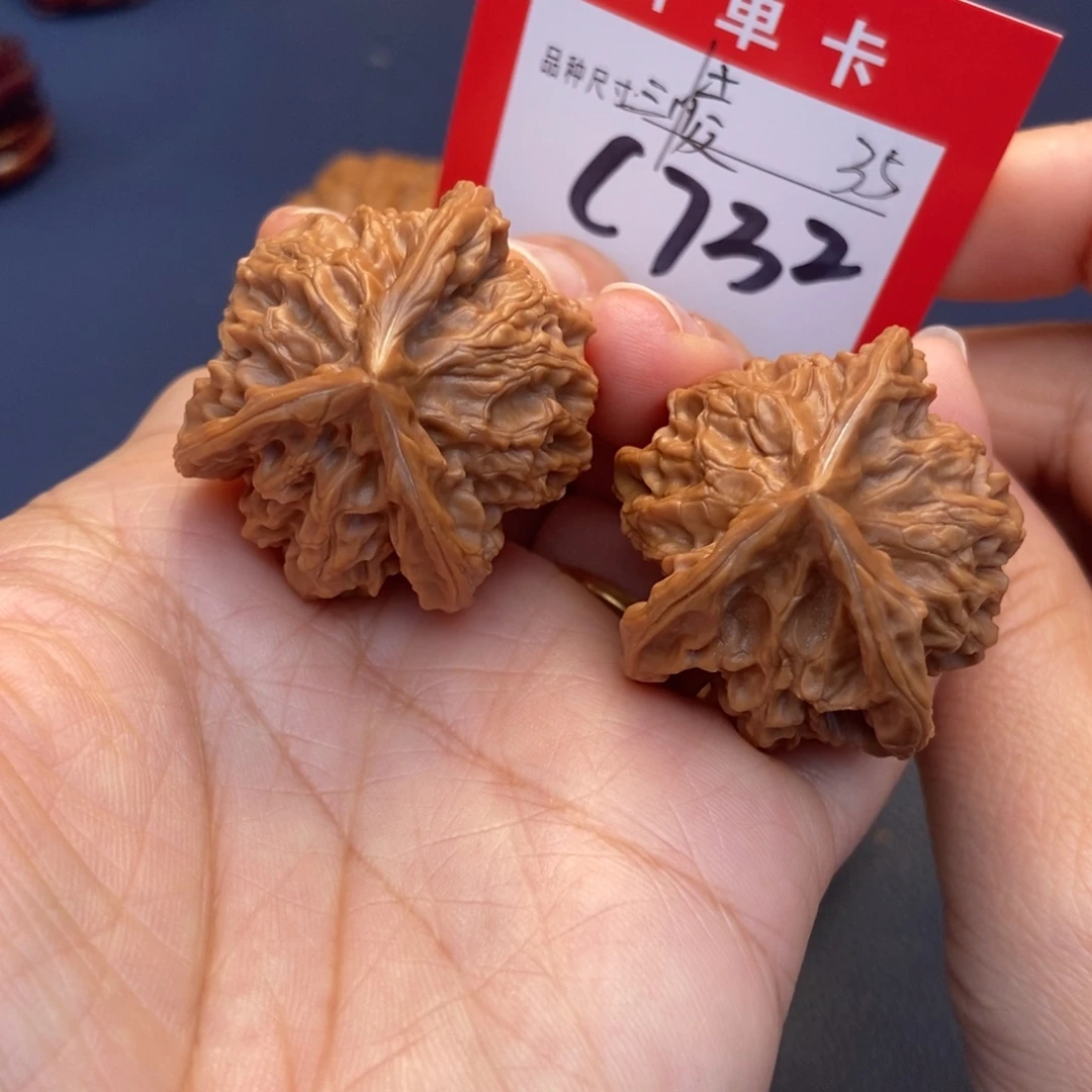 文玩核桃吊坠文玩核桃