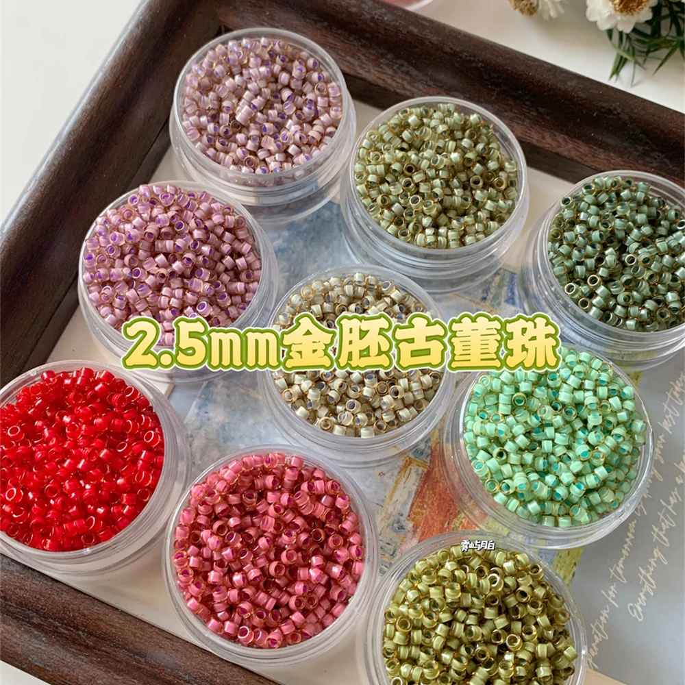 2.5mm超优金胚染芯古董珠散珠diy手工串珠手链项链戒指饰品配件