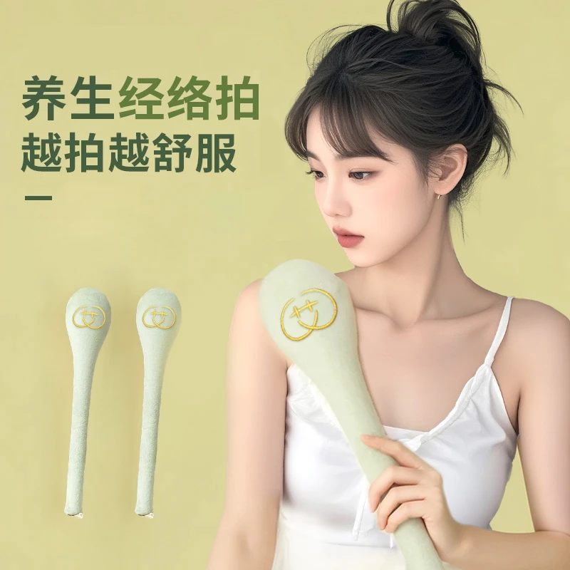 【官方正品】经络拍打棒拍八虚家用按摩锤敲肩捶背全身通用按摩棒BD