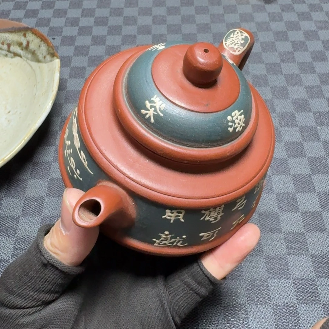 乔***乔瓷片看好品相在下单/无/售/后