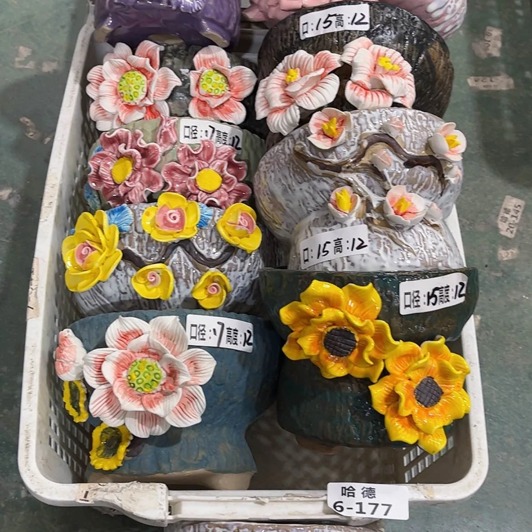 【闪购商品】红陶6177