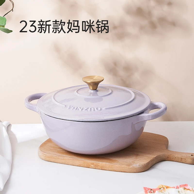 YANZAO/焱造铸铁珐琅锅23新款妈咪锅（高光）
