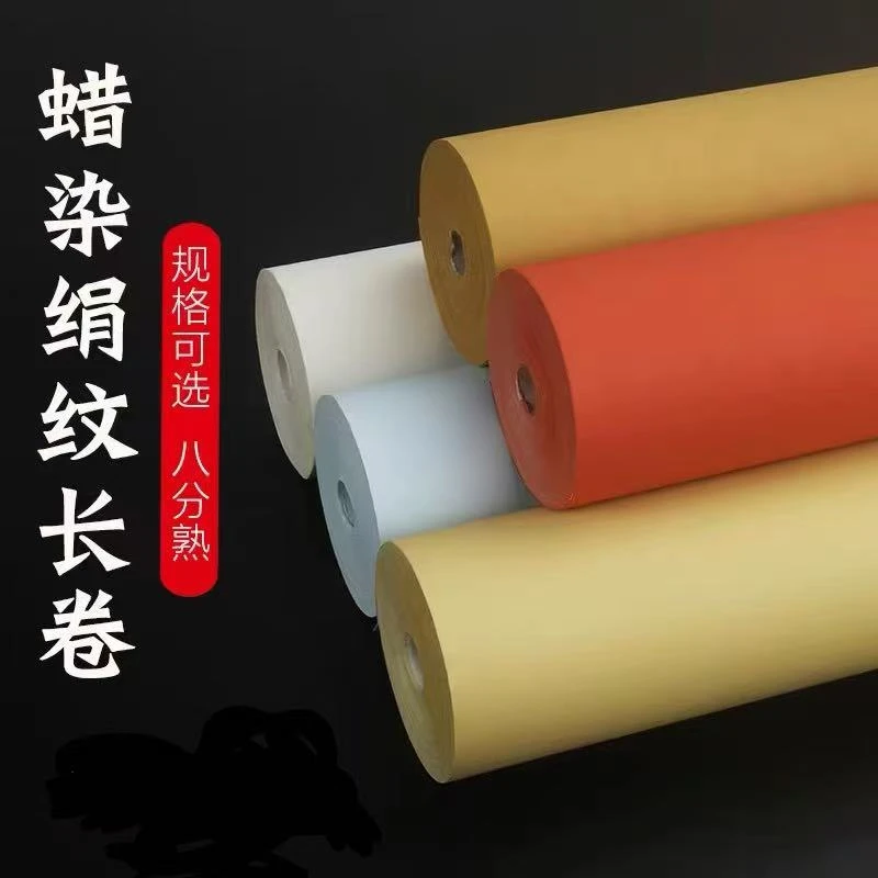 【直播浮力】35cm/10米精品蜡染绢纹长卷  颜色不挑