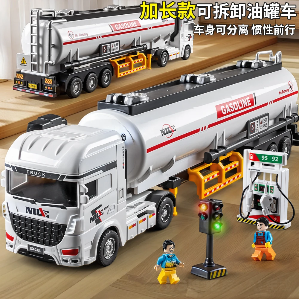 大号油罐车玩具石油运输车惯性半挂车气罐工程车模型男孩汽车耐摔
