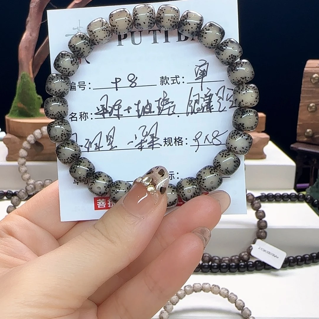 手串星月菩提星月菩提