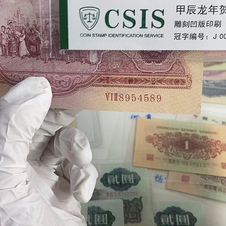 红五589 ………………………