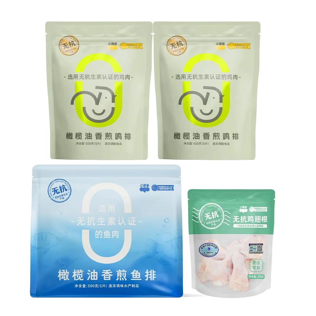 无抗大礼包橄榄油香煎鸡排鱼排组合   D