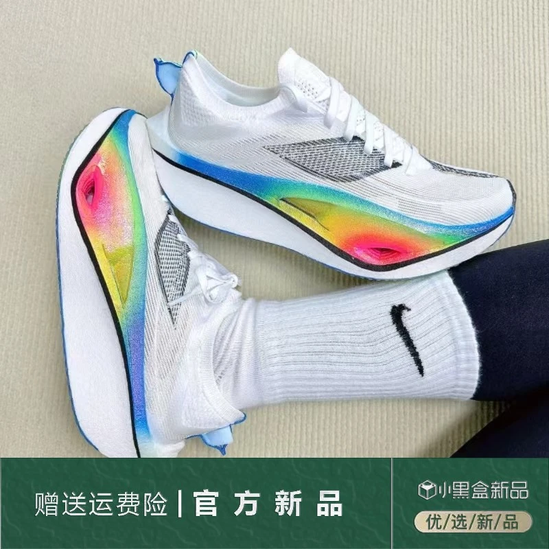 飞电4U全掌碳板跑鞋体考体测超轻跑步鞋专业马拉松竞速比赛运动鞋