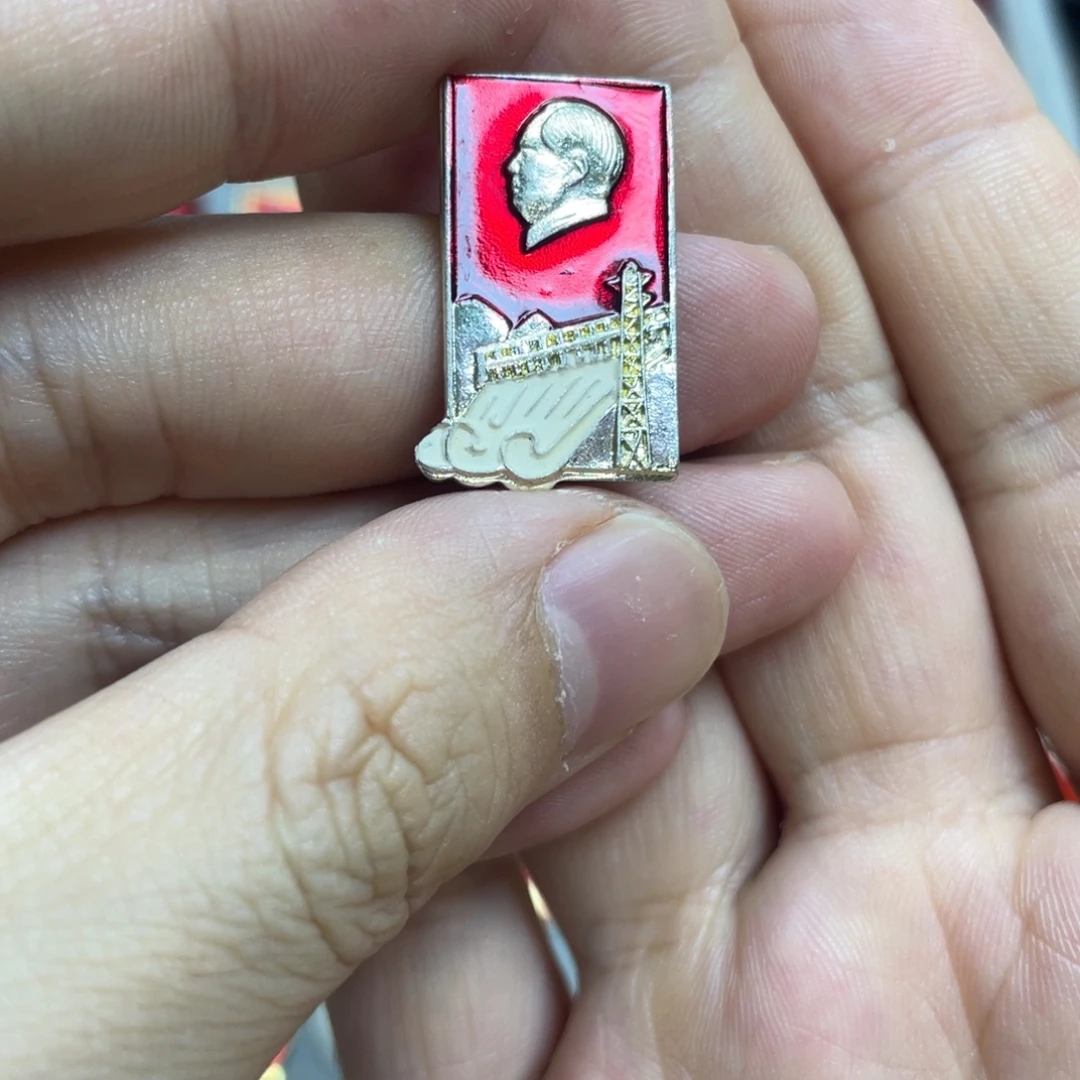 铝红色收藏精品小章