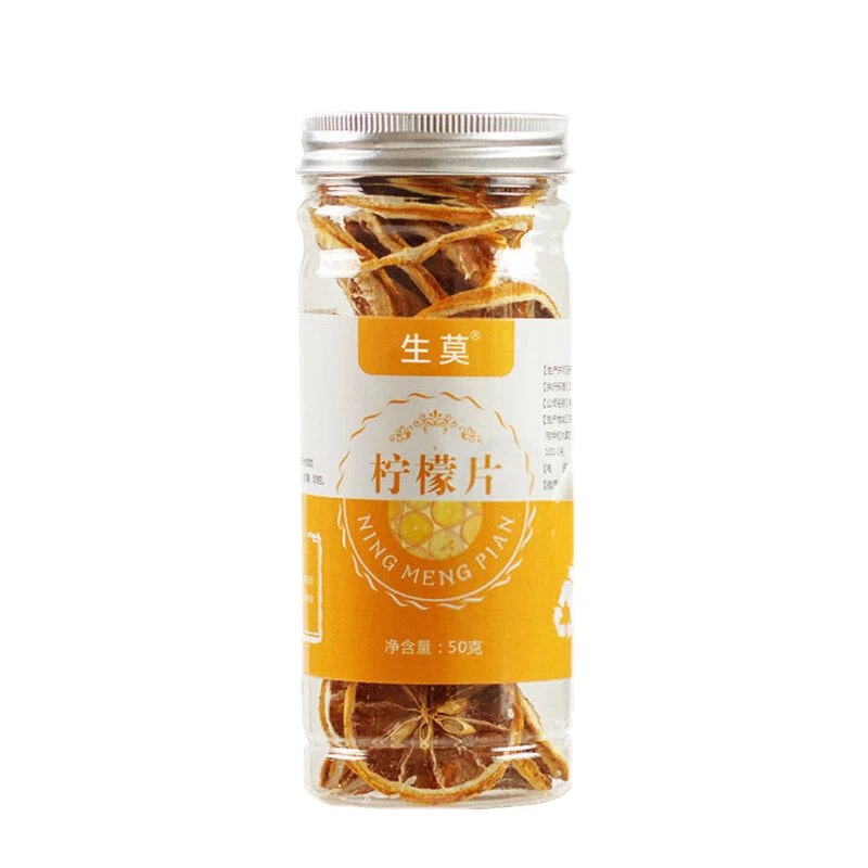 生莫柠檬片酸柠檬片罐装柠果洋柠檬益母果益母子花茶水果茶