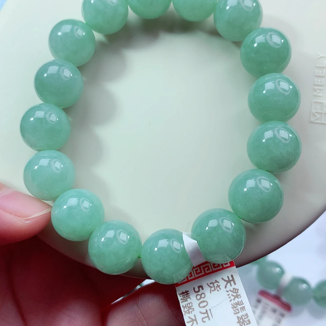 翡翠未镶嵌手链卡12.7