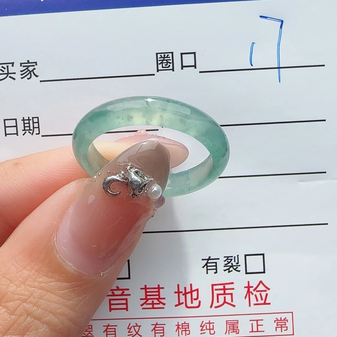 未镶嵌戒指翡翠戒指