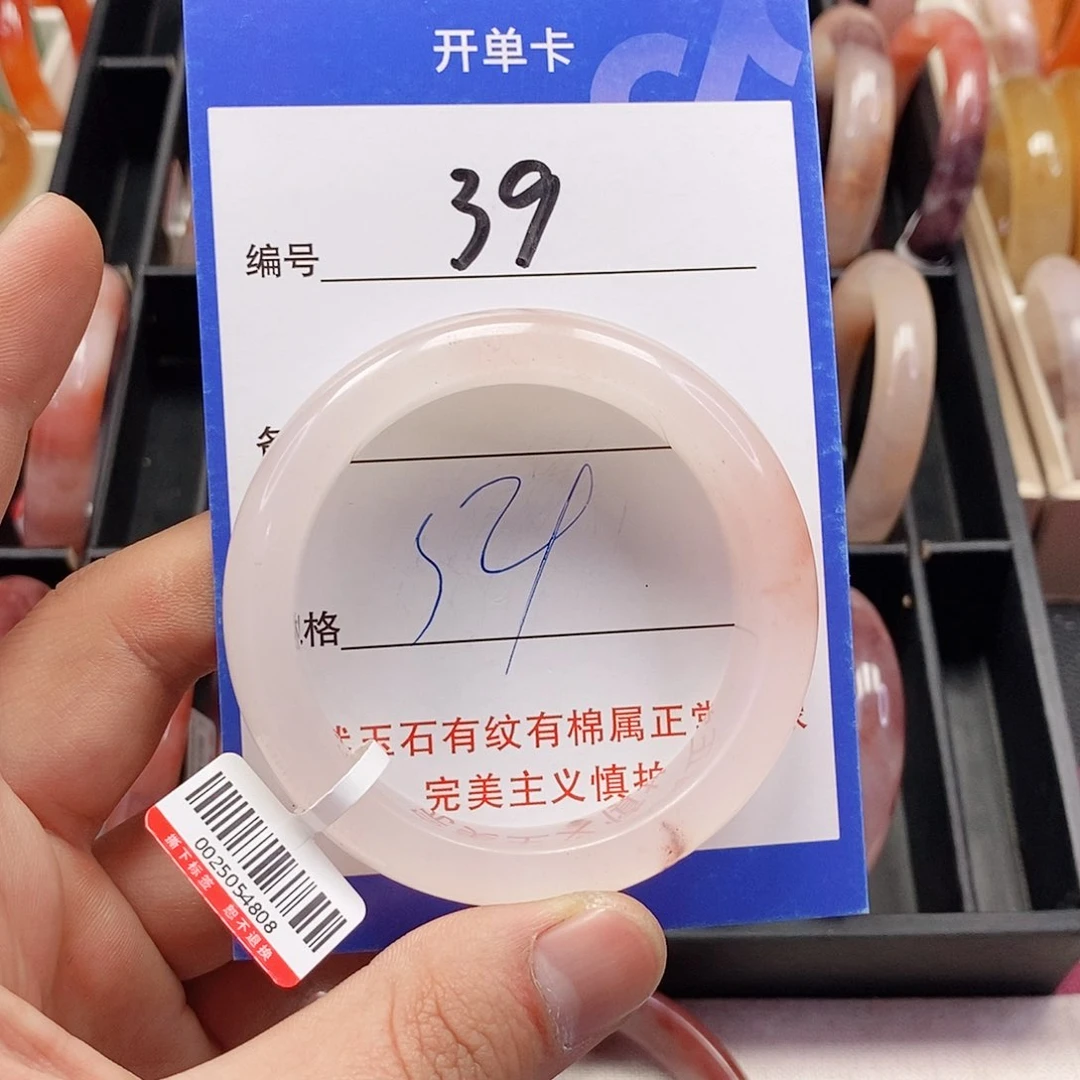 未镶嵌手镯石英质玉（金丝玉）