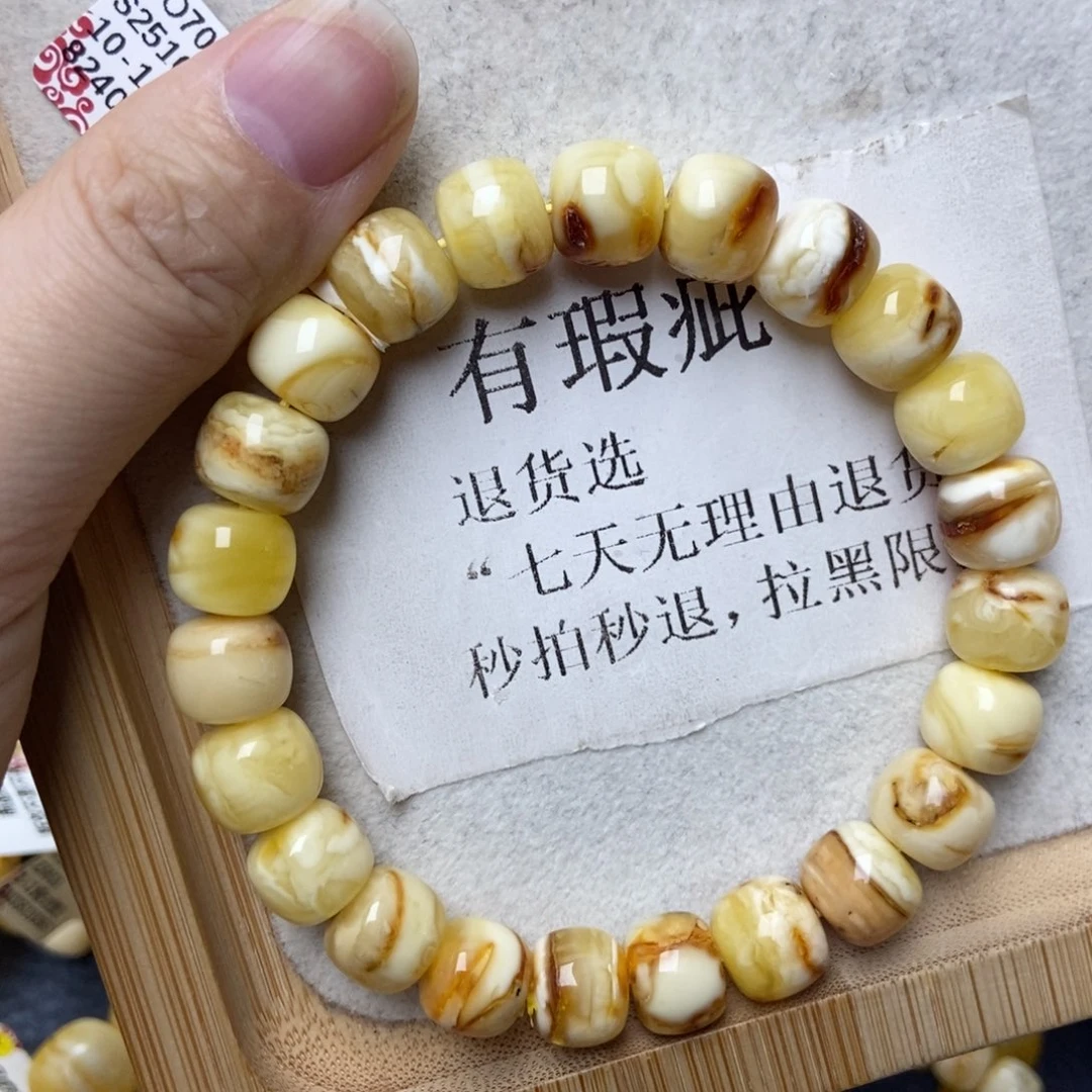 蜜蜡未镶嵌珠宝奇石80