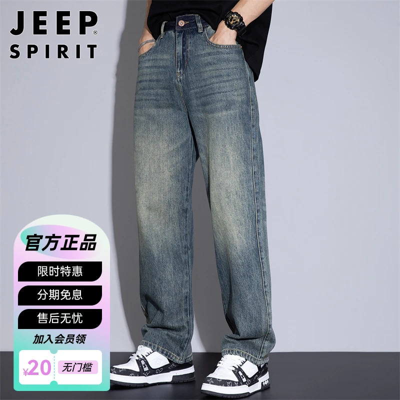 JEEPSPIRIT高档大码牛仔裤春水洗百搭直筒裤美式潮流复古长裤子男