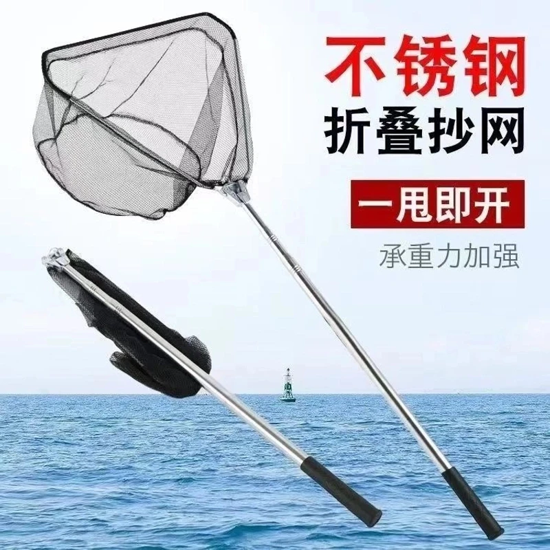 三角一体抄网全套不锈钢抄网杆伸缩杆捞鱼网一整套折叠实心抄网头