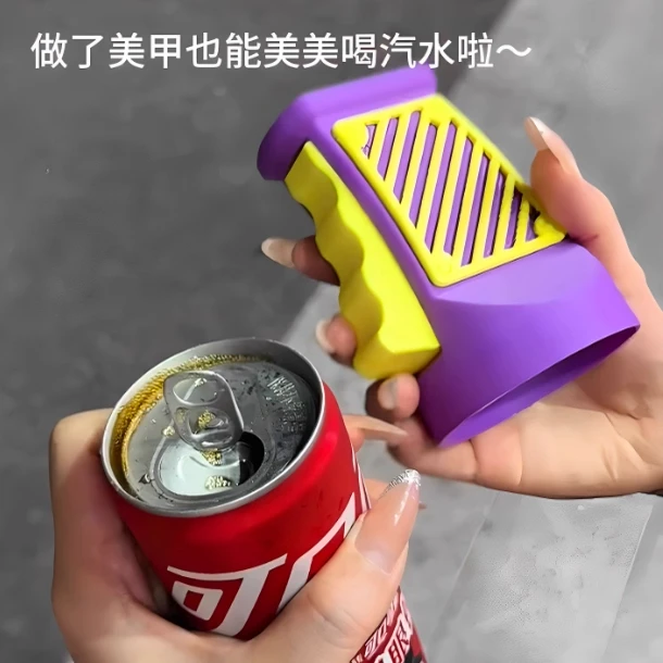 多功能易拉罐开盖器便携式啤酒可乐单手开罐神器3D打印雪碧启瓶器