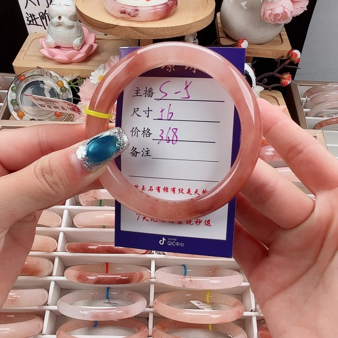 未镶嵌手镯石英质玉