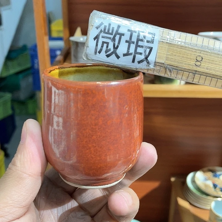 紫砂满二十块钱包邮198